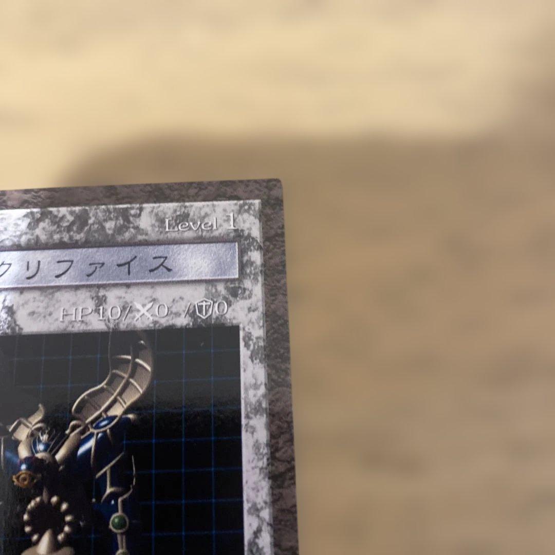 遊戯王 ダンジョンダイスモンスターズ サクリファイス　ケース付き