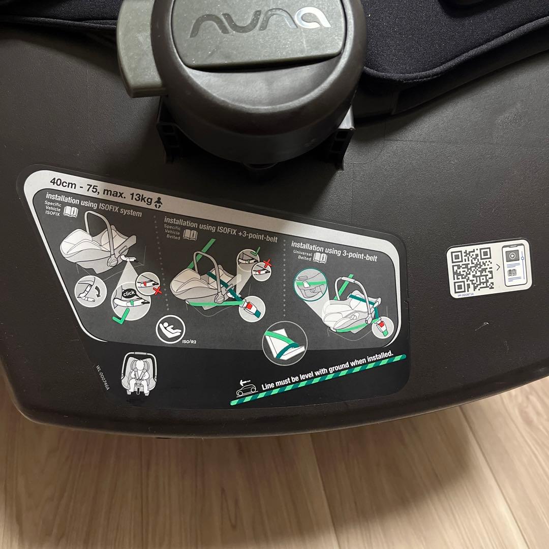 nuna PIPA URBN (ヌナ ピパ アーバン) Black