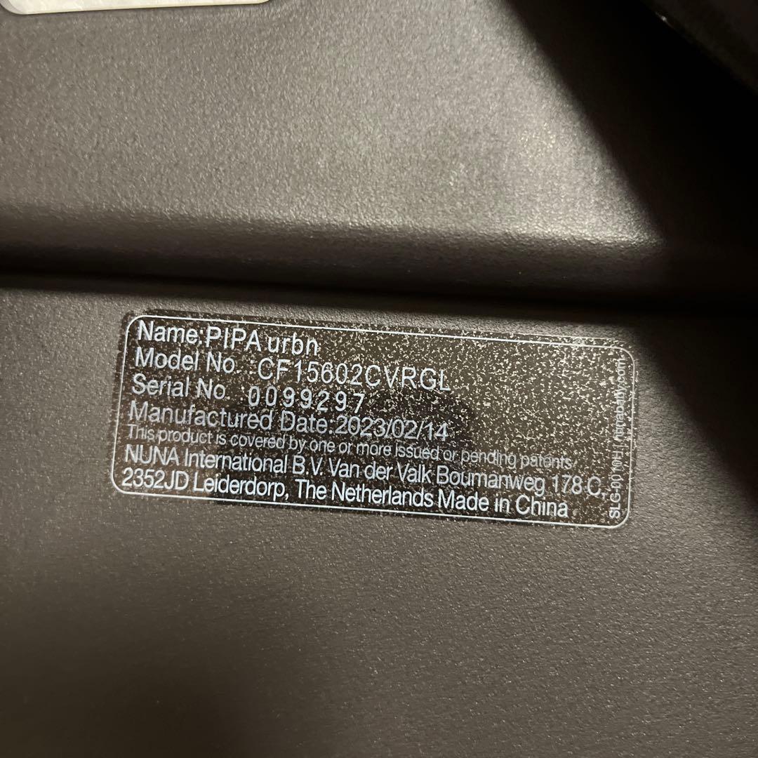 nuna PIPA URBN (ヌナ ピパ アーバン) Black