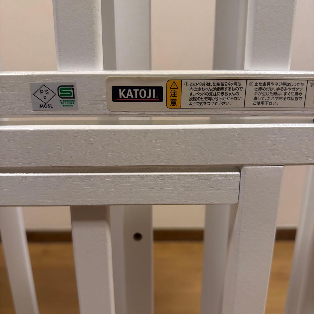 NtownKATOJI木製 ミニサイズベビーベッド 折りたたみ可能