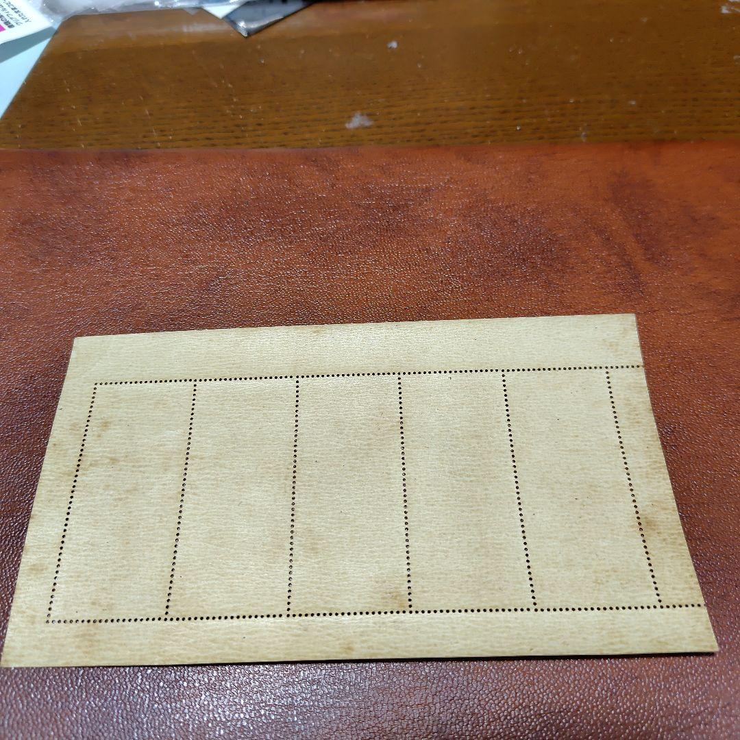 銭単位切手　見返り美人5枚シート