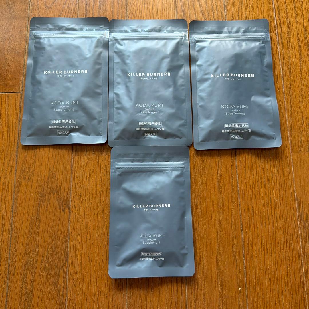 KODA KUMI KILLER BURNER 4パックセット