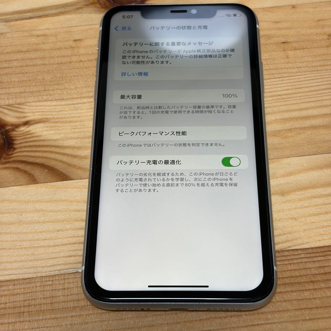 iPhone 11 SIMフリー　バッテリー新品