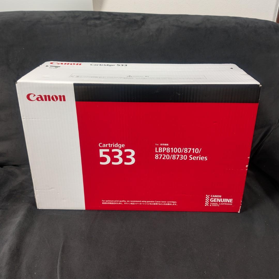 キヤノンCanonキャノンCRG-533トナーカートリッジ