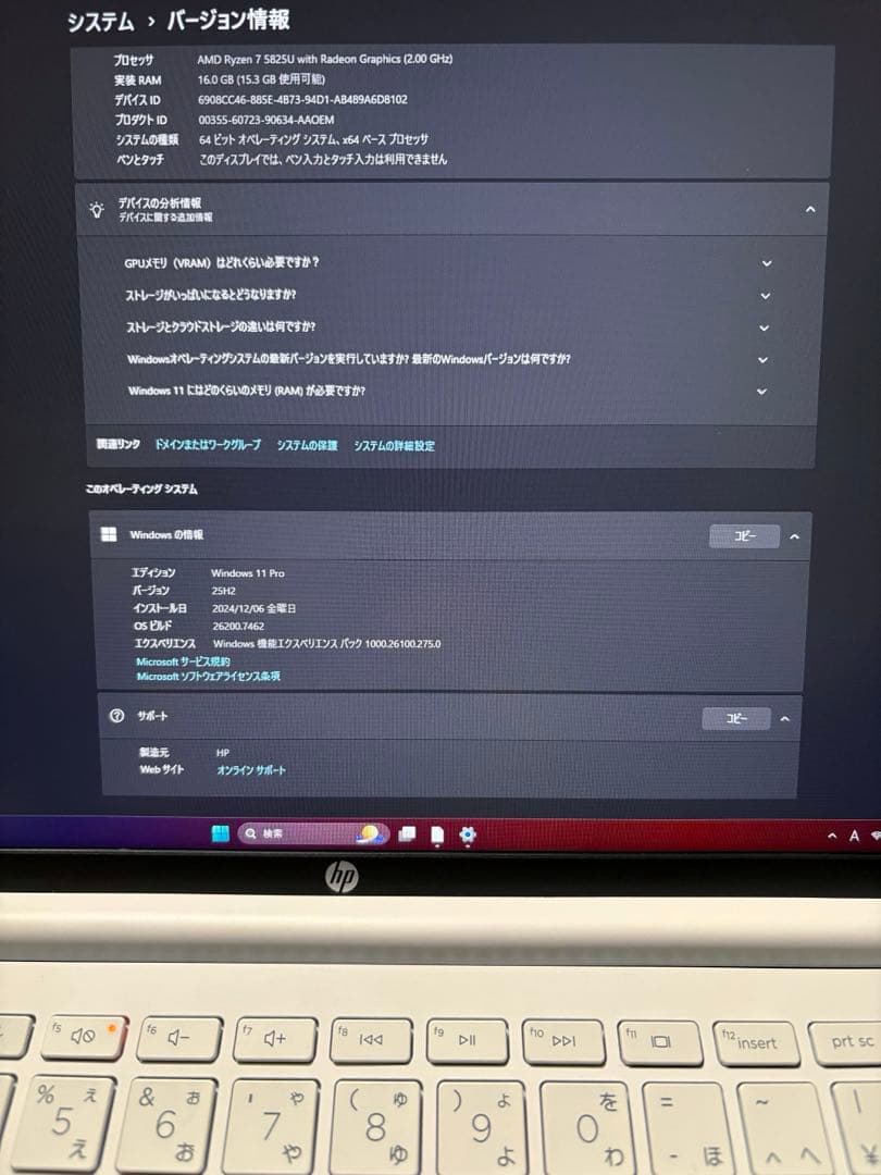 Windowsノート本体 HP Pavilion Aero 13 Laptop PC 13-be1000