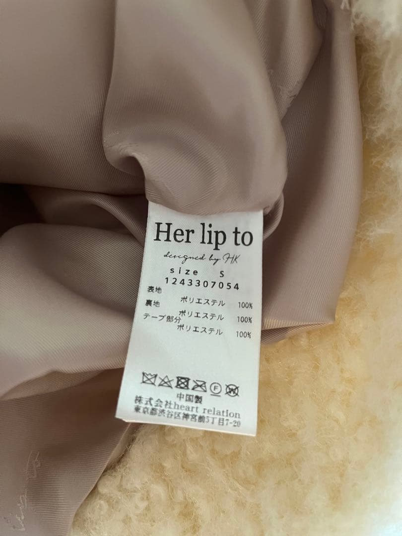 herlipto  Faux Fur Coat ecru S 完売品