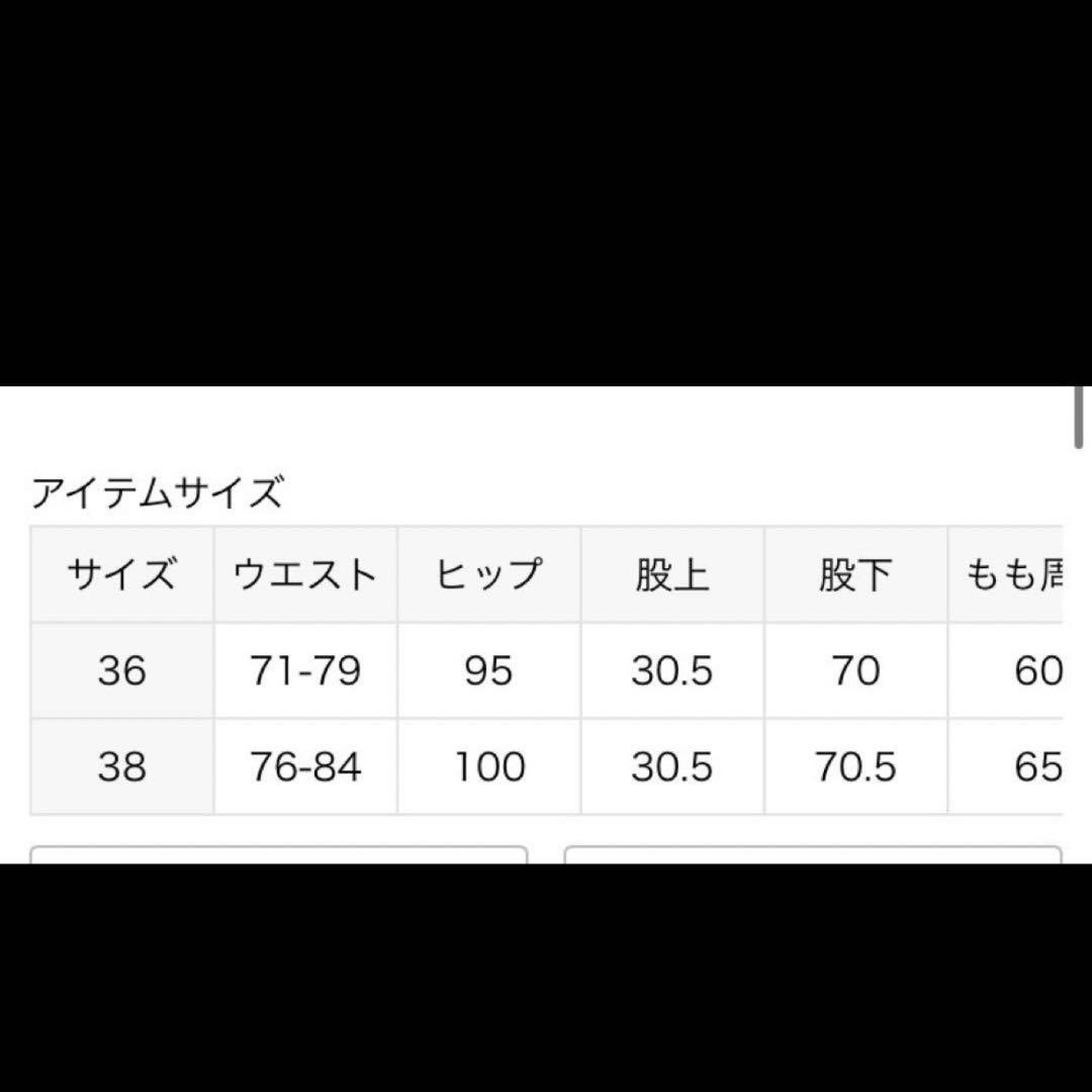 アパルトモン　アメリカーナ　Nylon Cargo Pants 38