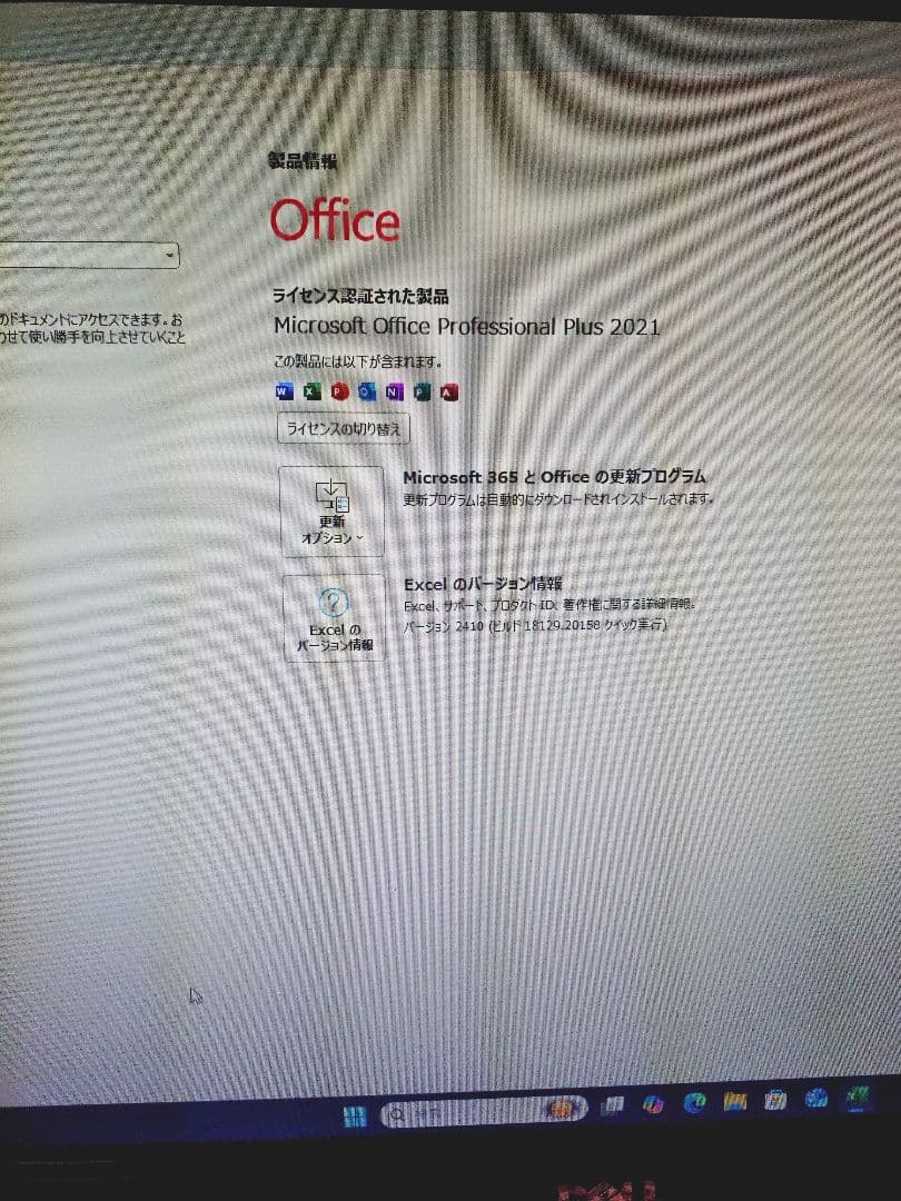 Windowsデスクトップ DELL Optiplex 3060 Micro i5-8500T 256 GB