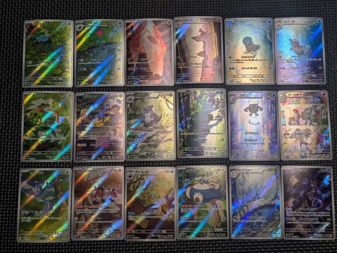 ポケモンカード 151 AR フルコンプ