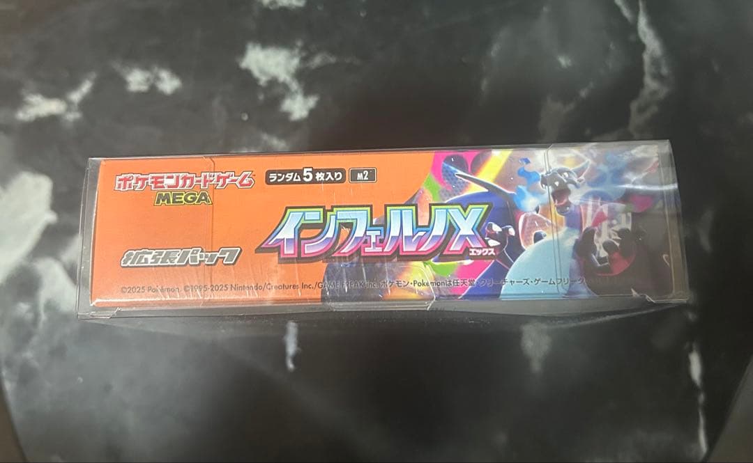 ポケモンカードゲーム インフェルノX 5枚入りBOX シュリンク付き