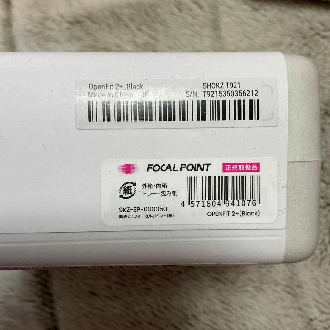 SHOKZ OPENFIT2+ 骨伝導イヤホン　新品未使用　保証書付き