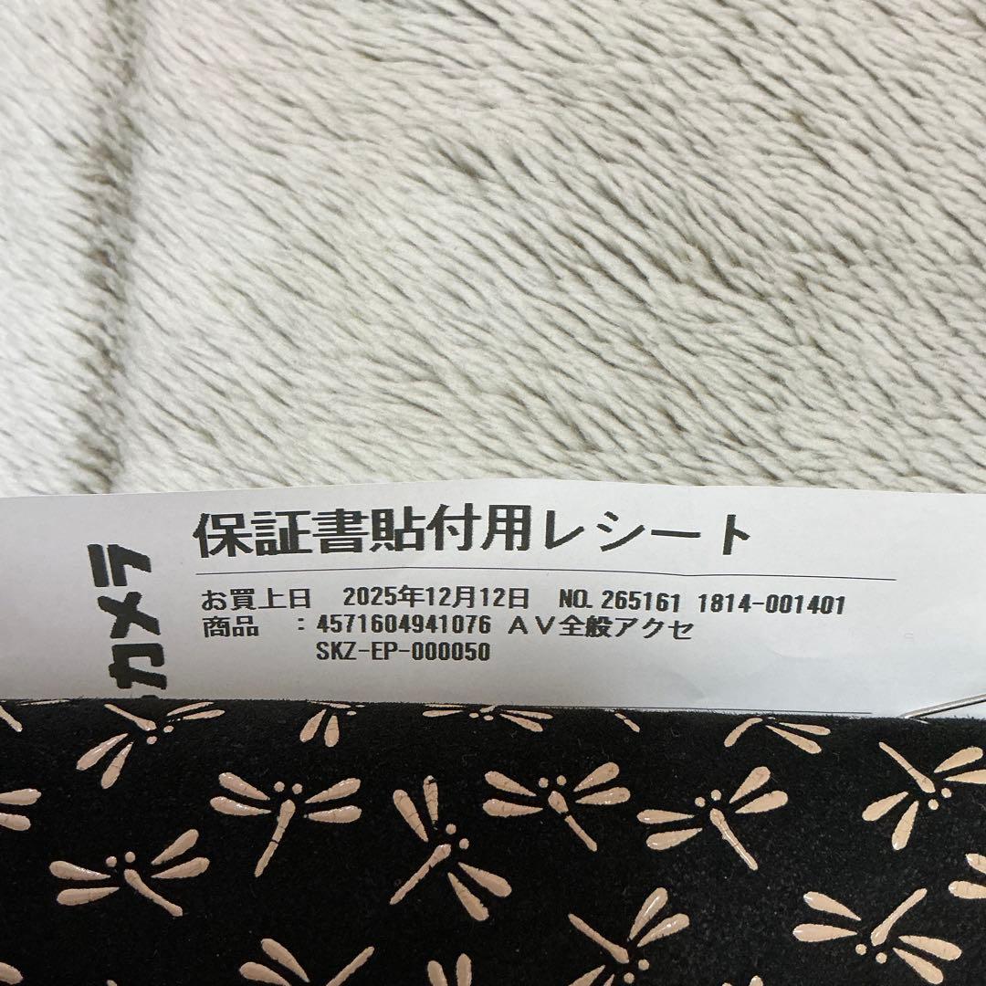 SHOKZ OPENFIT2+ 骨伝導イヤホン　新品未使用　保証書付き