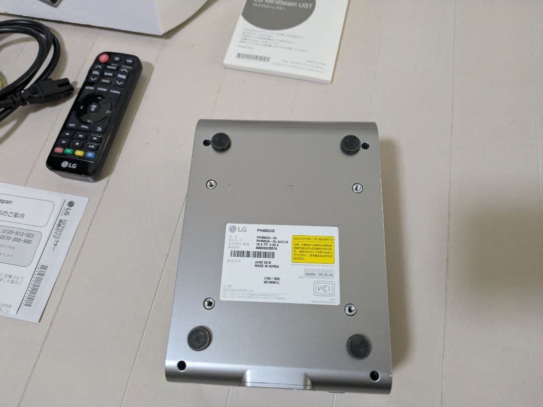 【使用280h・美品】LG PH450UG 超短焦点プロジェクター 元箱付