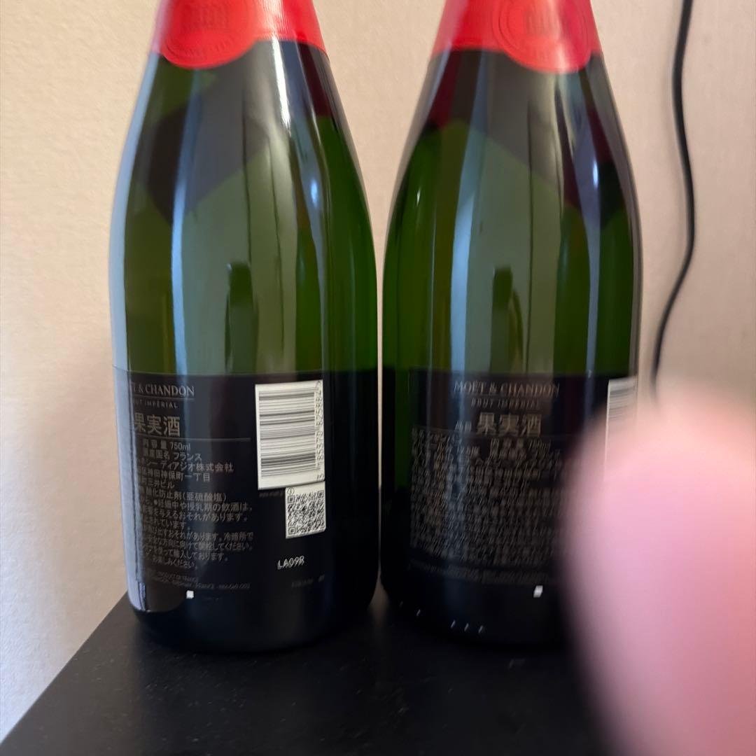 モエ エ シャンドン ブリュット アンぺリアル 限定 4本セット