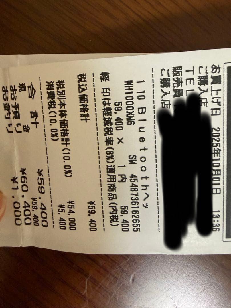 SONY WH-1000XM6 ワイヤレスヘッドホン グレー