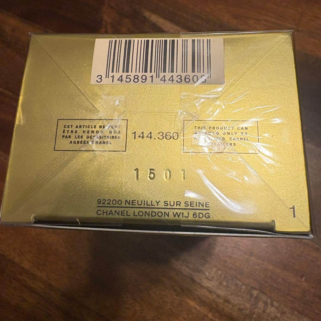 CHANEL サブリマージュ クレンジングオイル 150ml