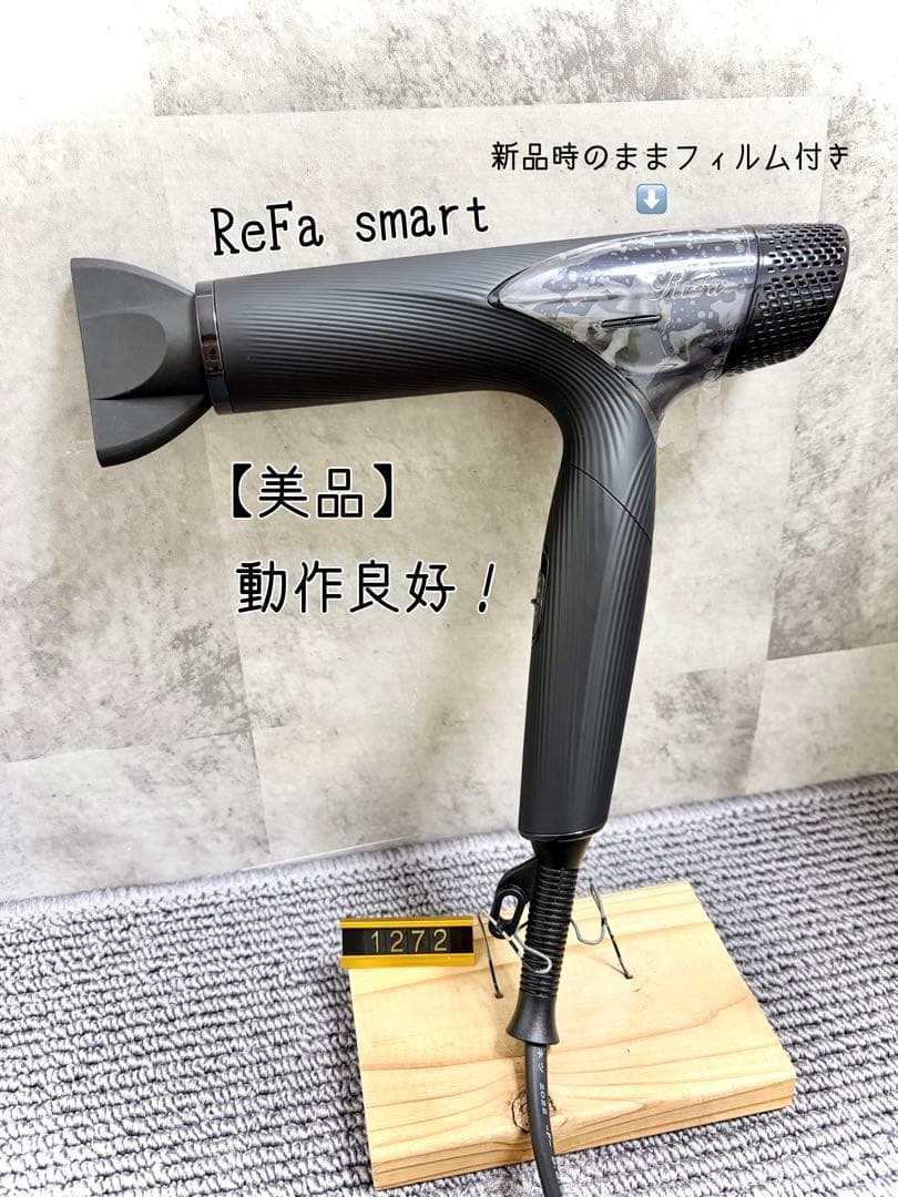 ReFa リファ ビューテックドライヤー スマート smart