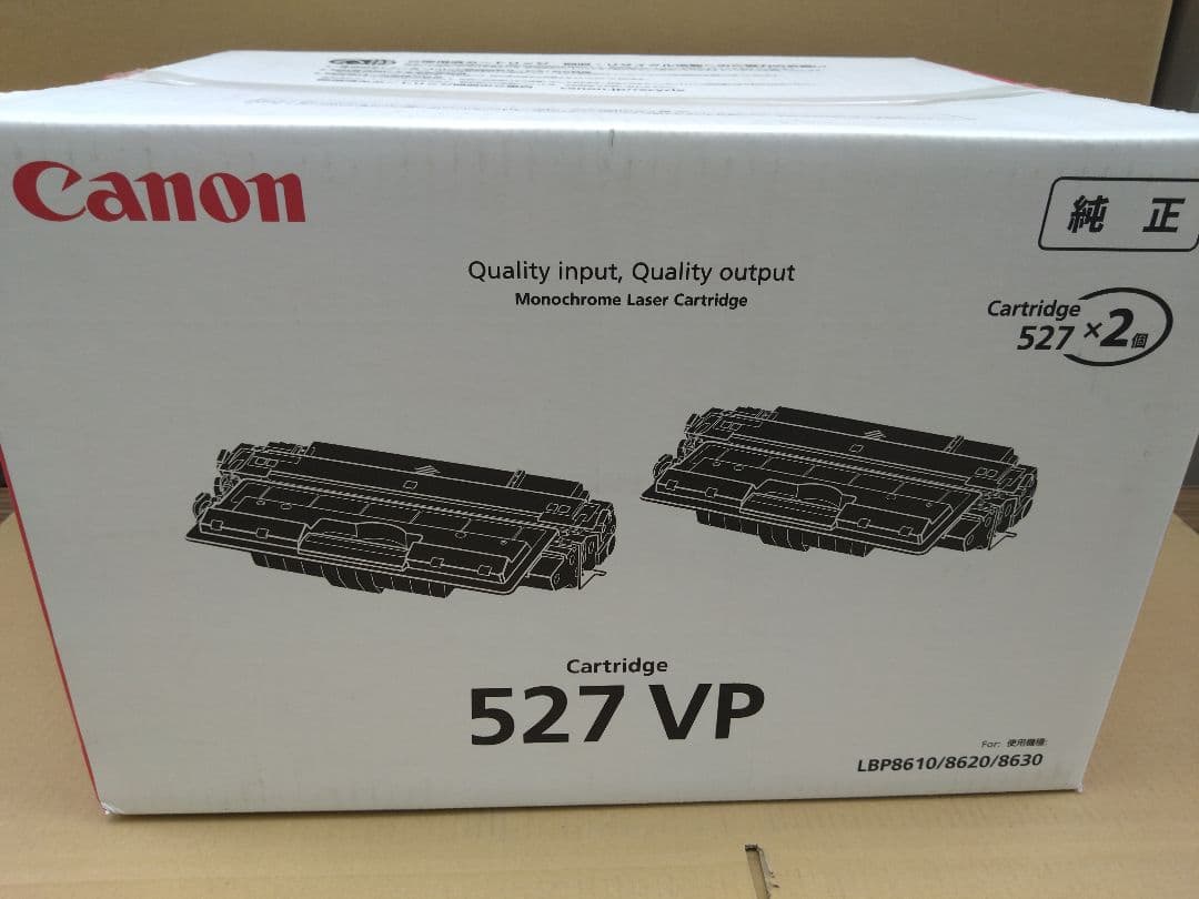 キャノン　527VP トナーカートリッジ