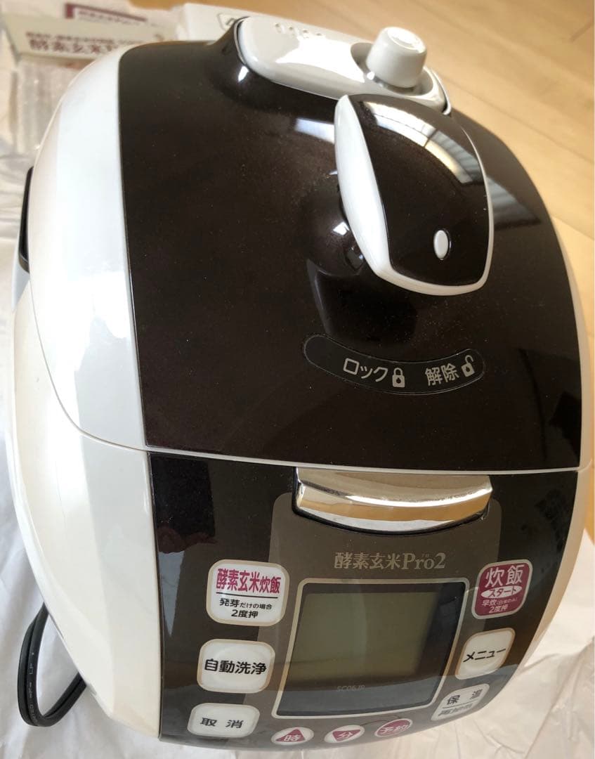 超高圧・酵素玄米炊飯器　【酵素玄米Pro2】