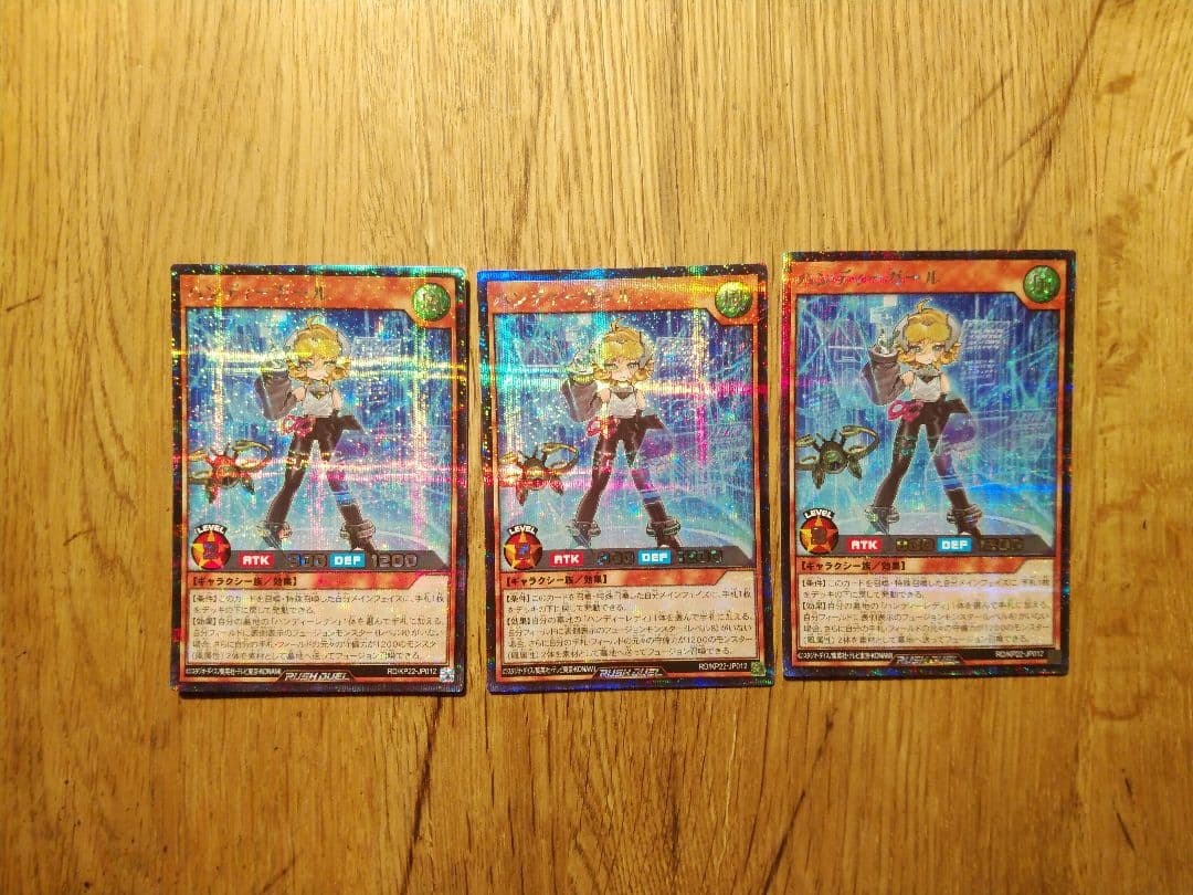 ハンディガール　シークレット