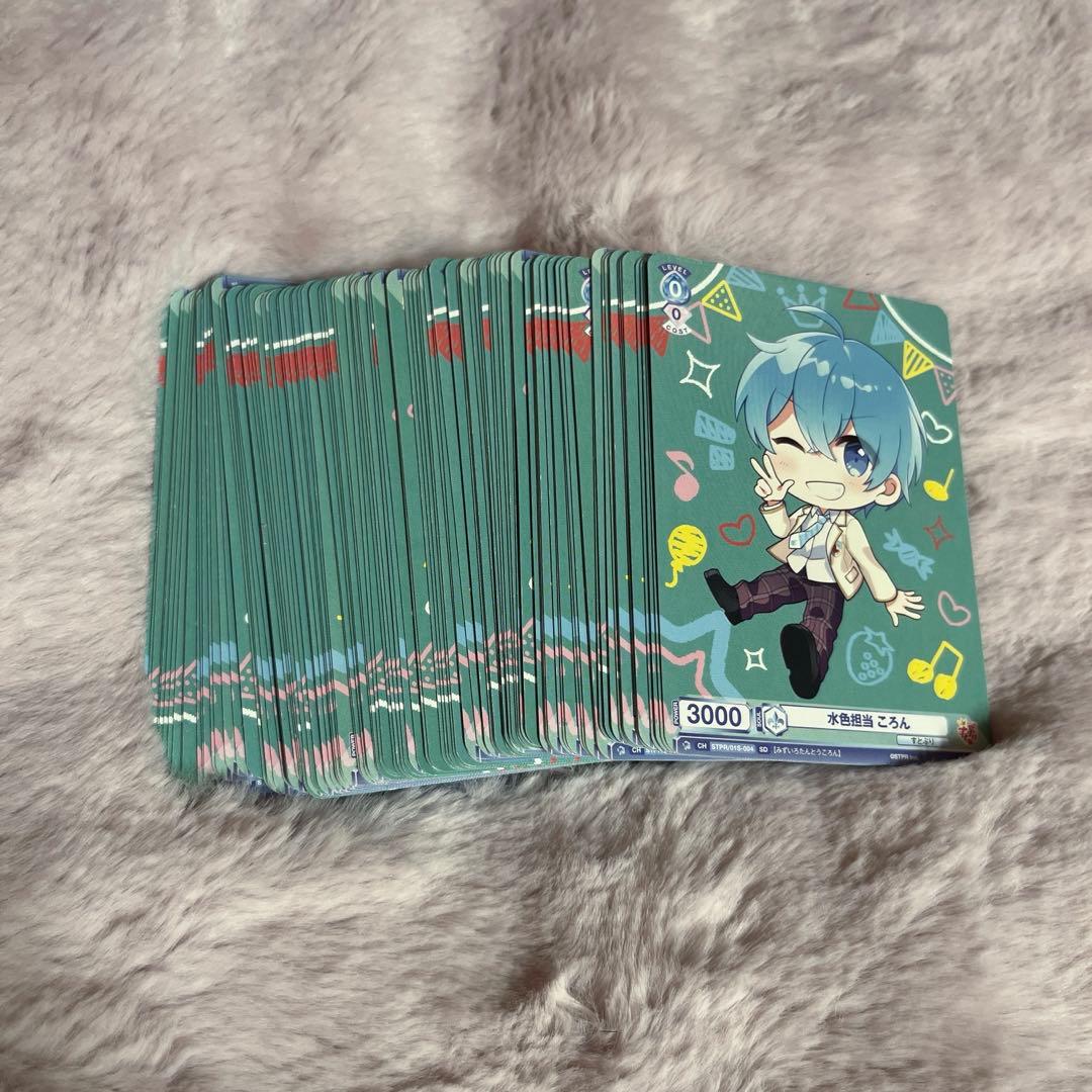 ころん　ヴァイスシュヴァルツ