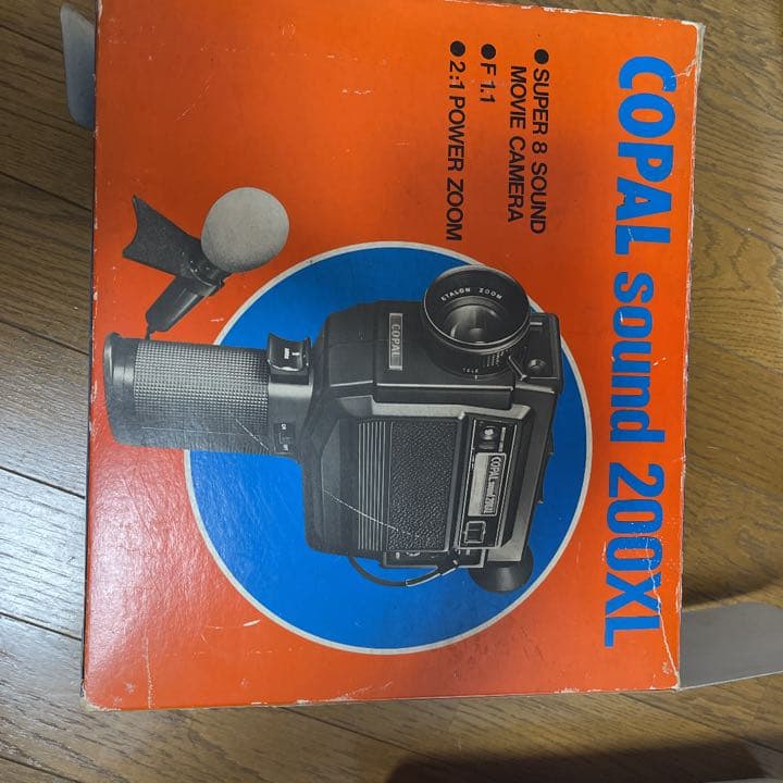 コパル　COPAL sound 200XL 新品未使用品