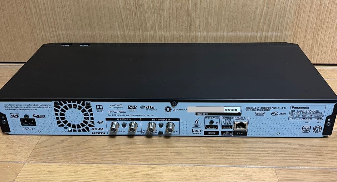 中古Panasonic DMR-BRX2030 ブルーレイレコーダー　●77