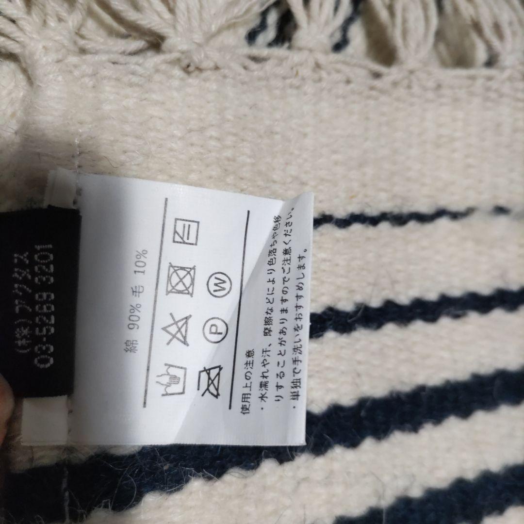 ACTUS アクタス ラグ 70cm×200cm