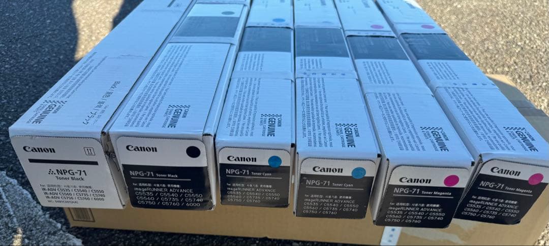 Canon製複合機用トナー　NPG-71