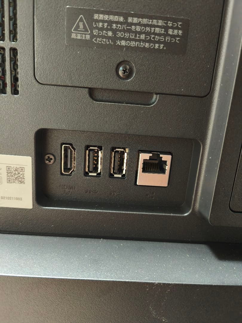 値下げ LAVIE A2377/D Ryzen7 5700U 16GB 1TB