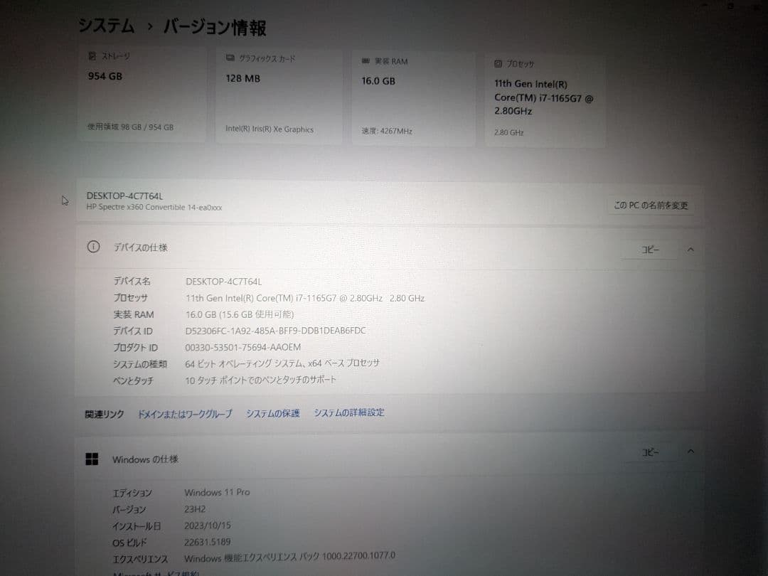 core-i7 11世代メモリ16GB hp spectre x360