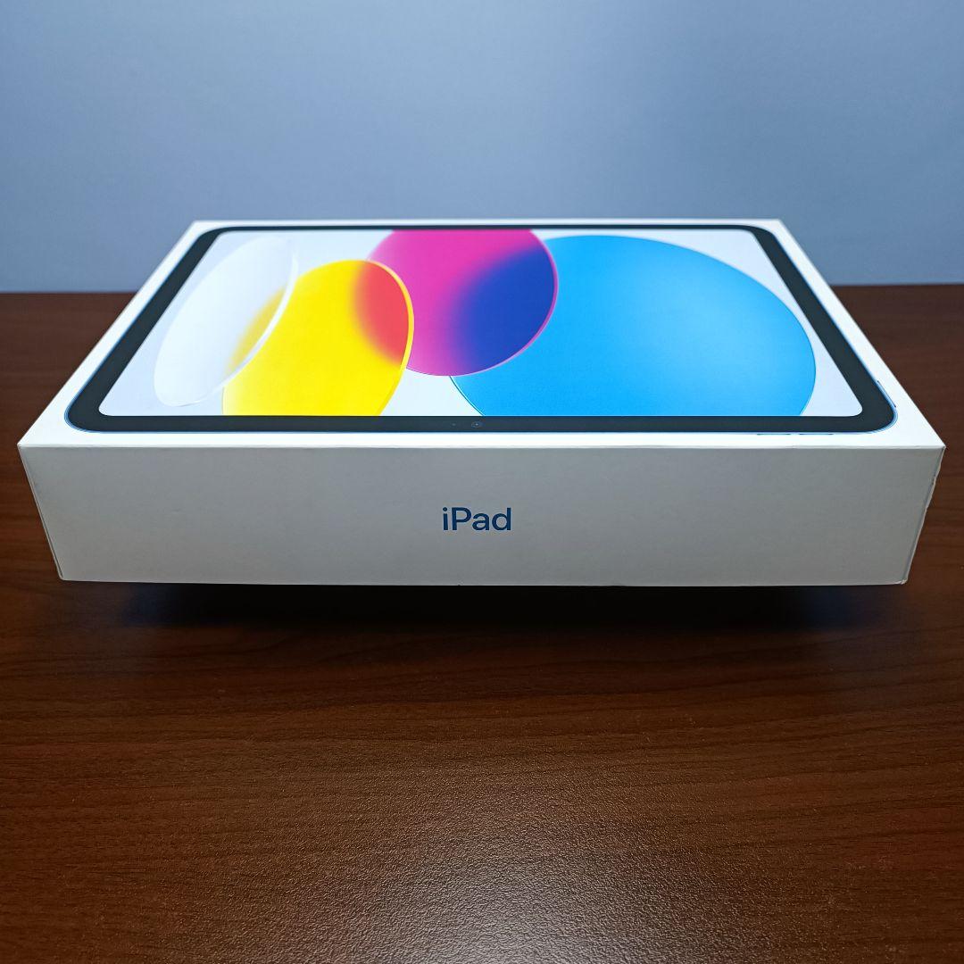 (新品) iPad 第10世代 10.9インチ WiFi 256GB