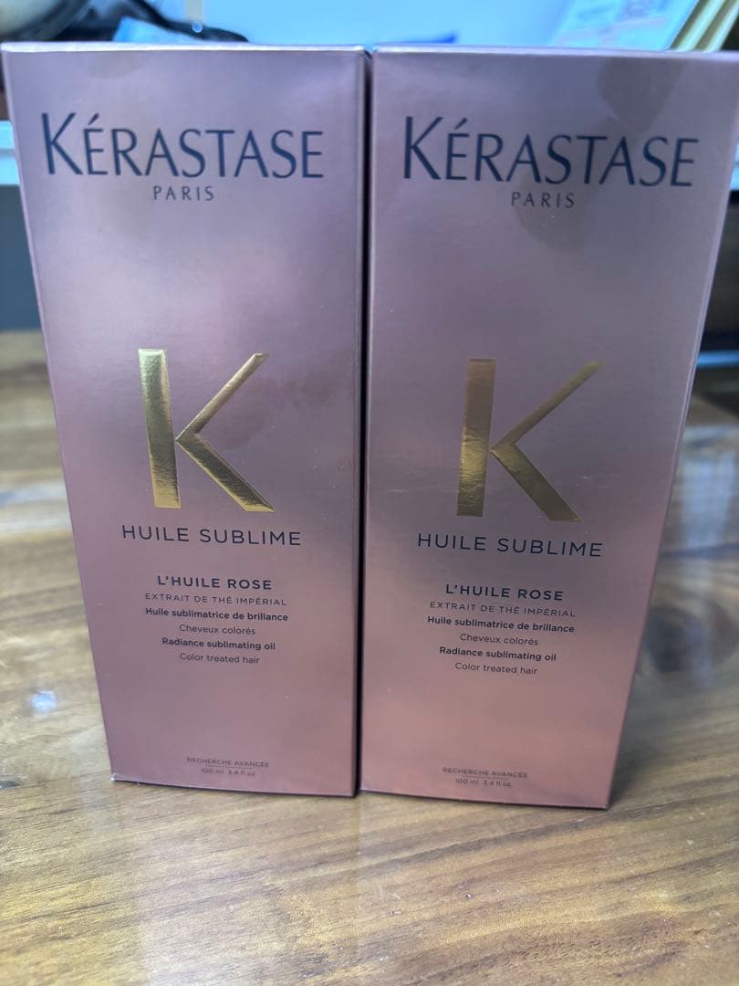 ケラスターゼ ユイルスブリム ティーインペリアル×2本