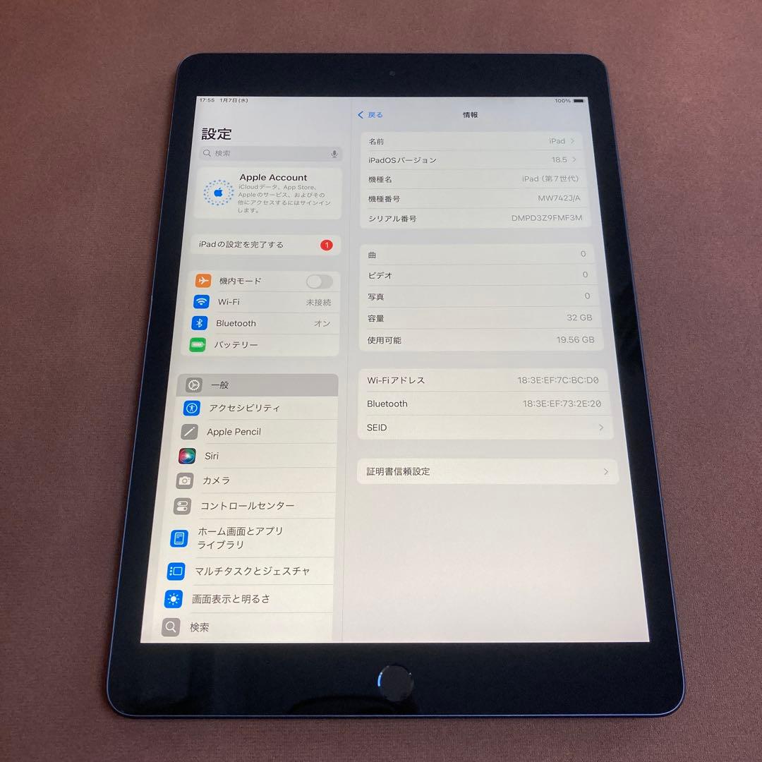 3498【早い者勝ち】iPad7 第7世代 32GB WIFIモデル☆