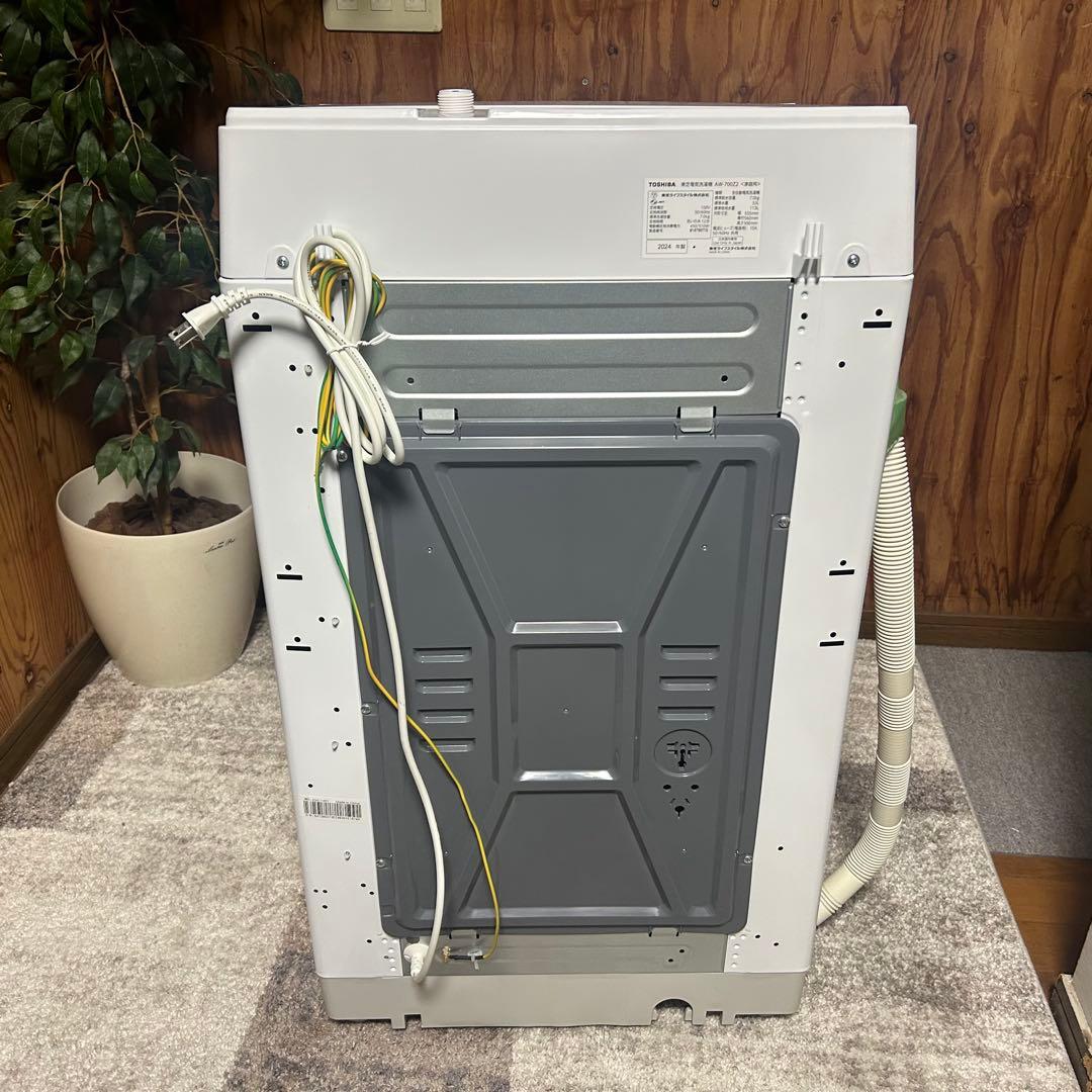 都内23区送料無料❗️ TOSHIBA 冷蔵庫　洗濯機　高年式家電２点セット✨