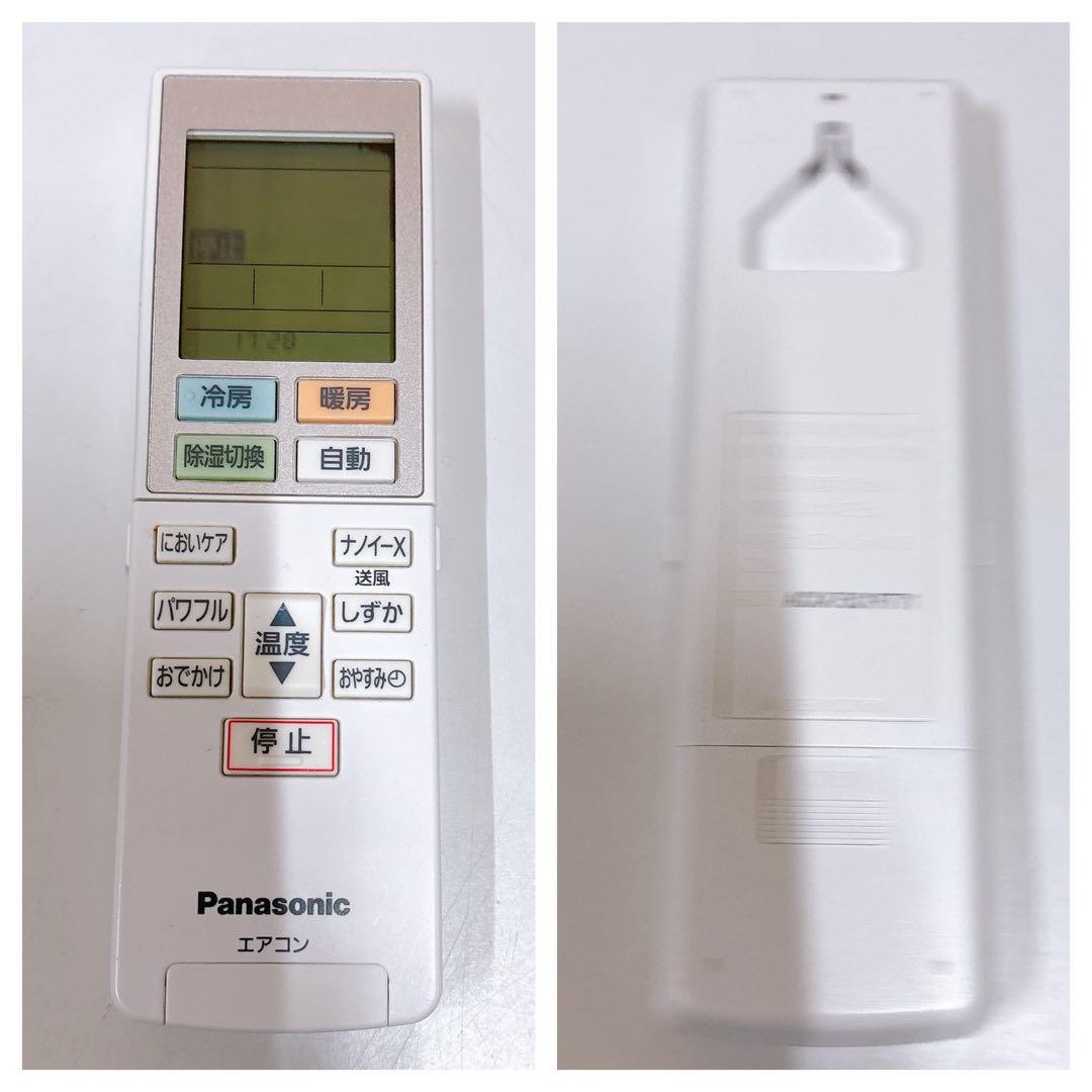 ★送料込み★10畳用パナソニック エオリアCS-281DJエアコン2021年製