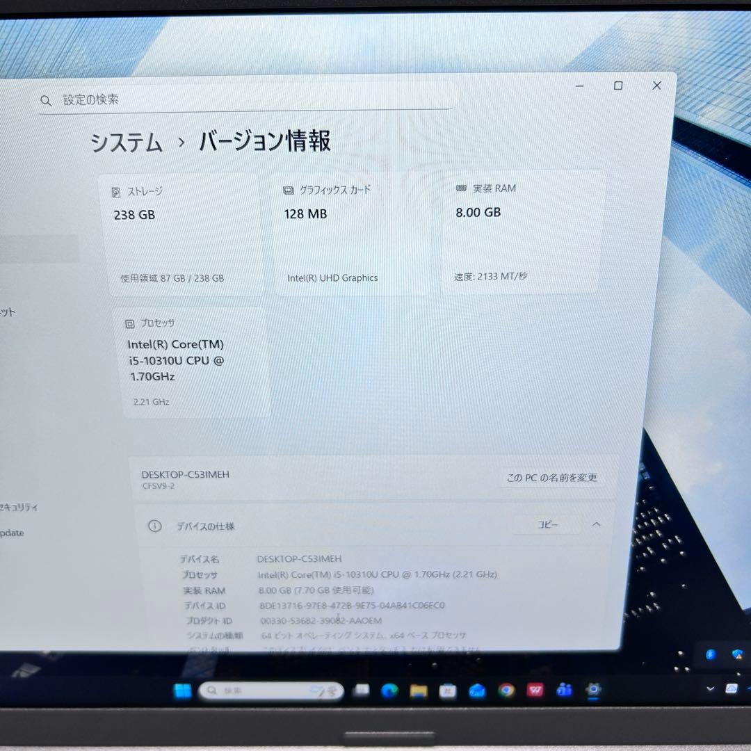 【バッテリー極上】Let’s note SV9｜第10世代Core i5｜超軽量