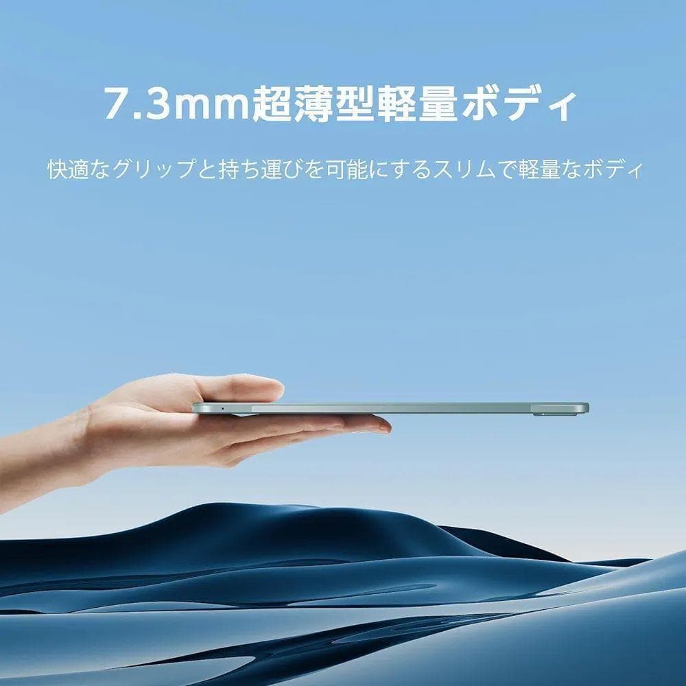 Android13タブレット 11インチ 16GB+256GB 2Kディスプレイ