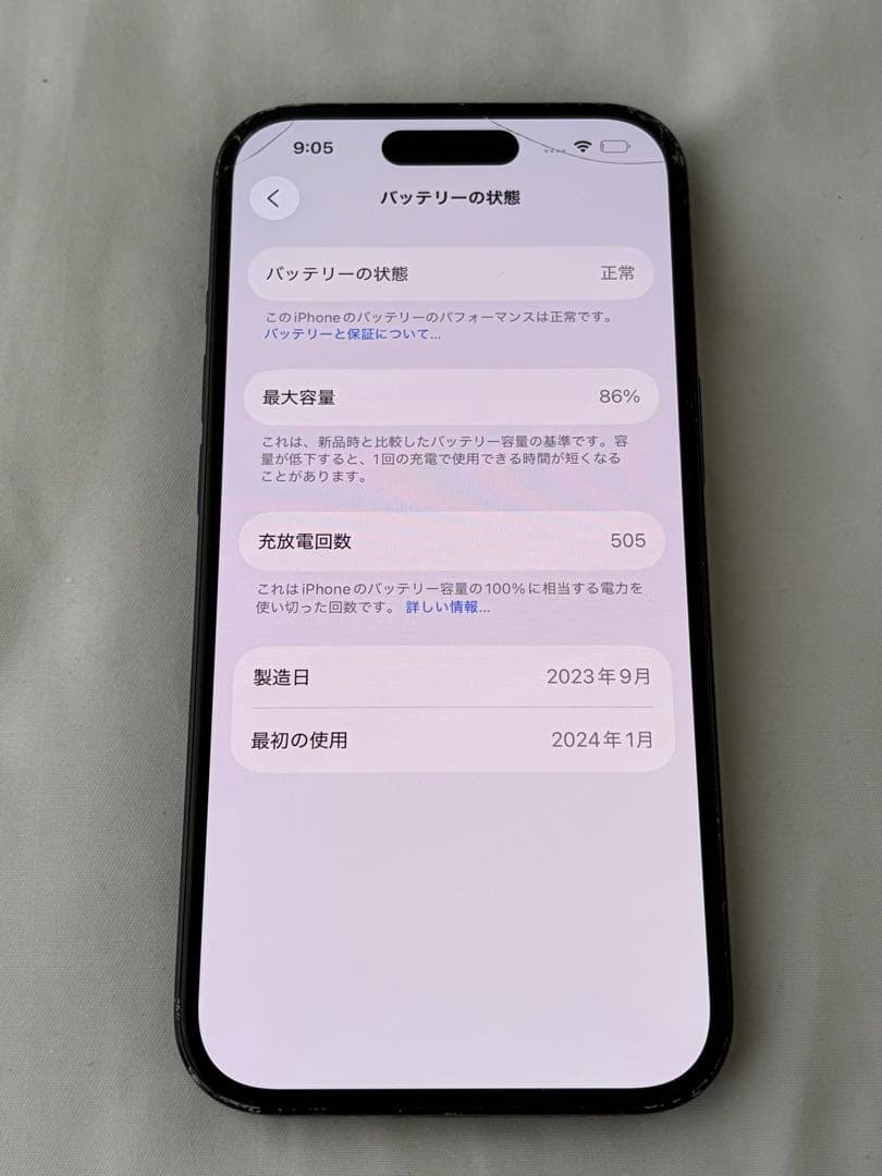 K*様 Apple iPhone 15 ブラック