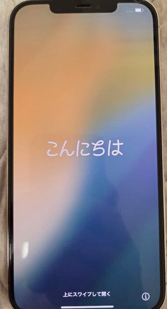 iPhone 12 Pro max 512GBホワイトシルバ－