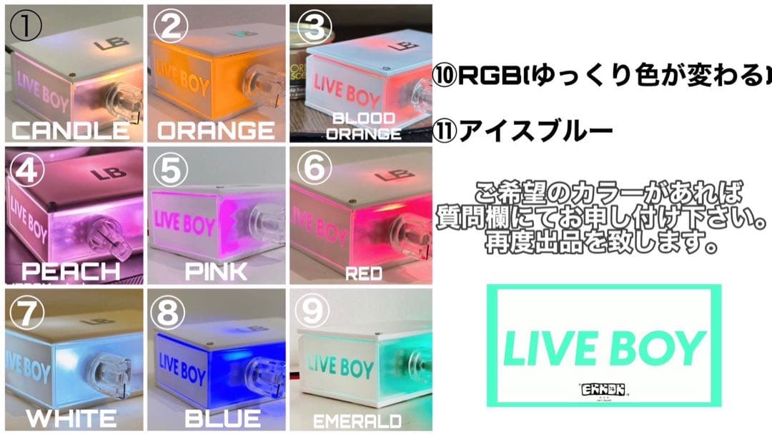【LIVEBOY V2】【AUX】エメラルド リバーブユニット