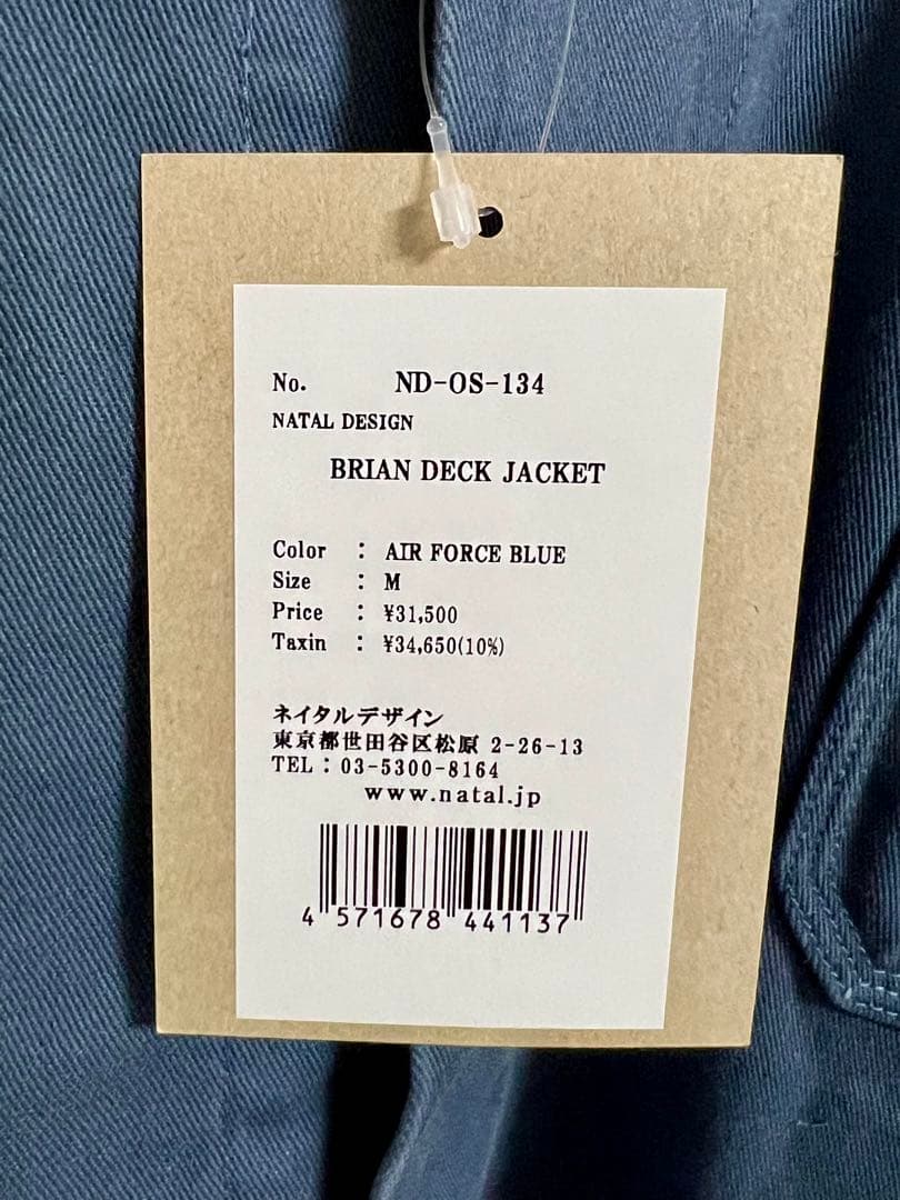 ネイタルデザイン ディッキーズ　　セットアップ　値引き早い者勝ち