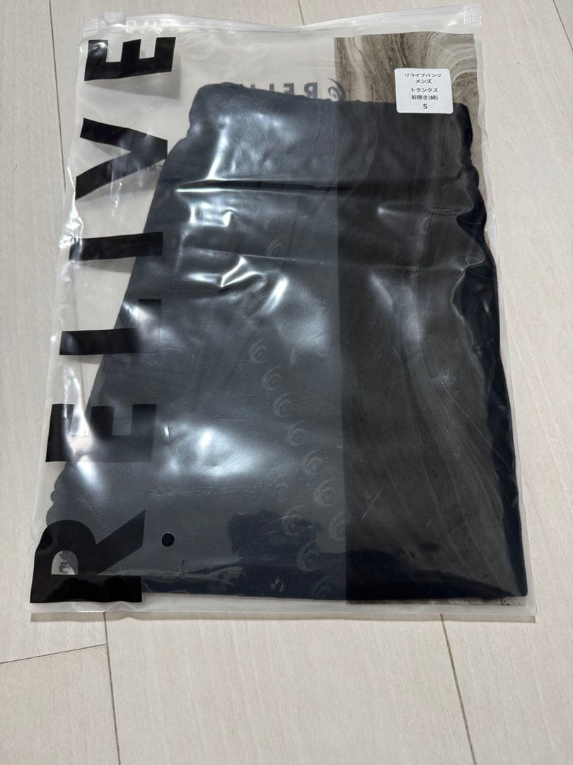RELIVE ブラック トランクスS