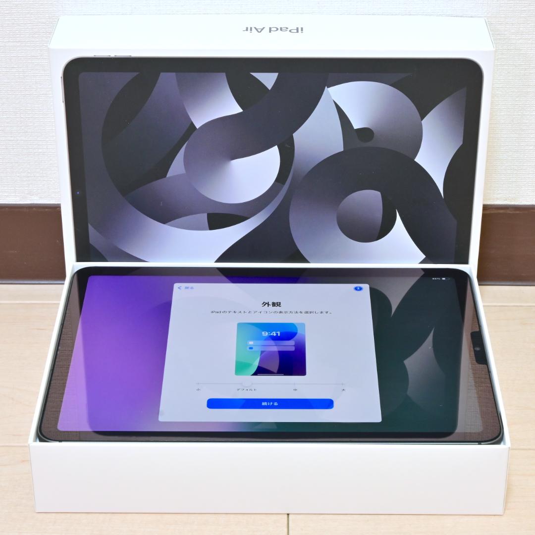 iPad Air (5世代) Wi-Fi + Cellular スペースグレイ