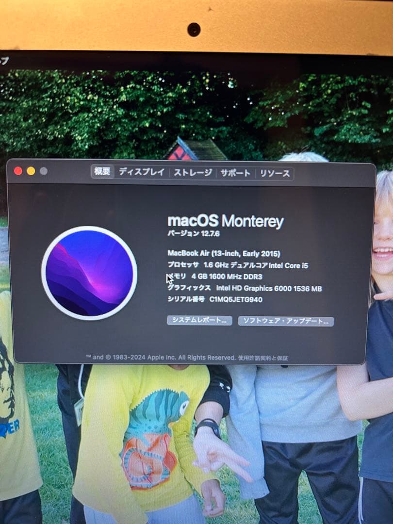 Apple MacBook Air 充電器付き 13inch 2015年