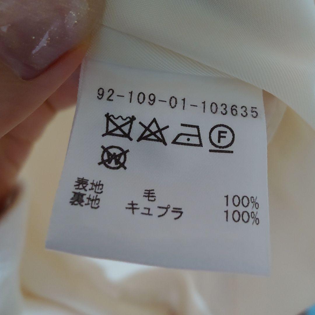 美品ESTNATION　ホワイト　コート　サイズ38 毛100%