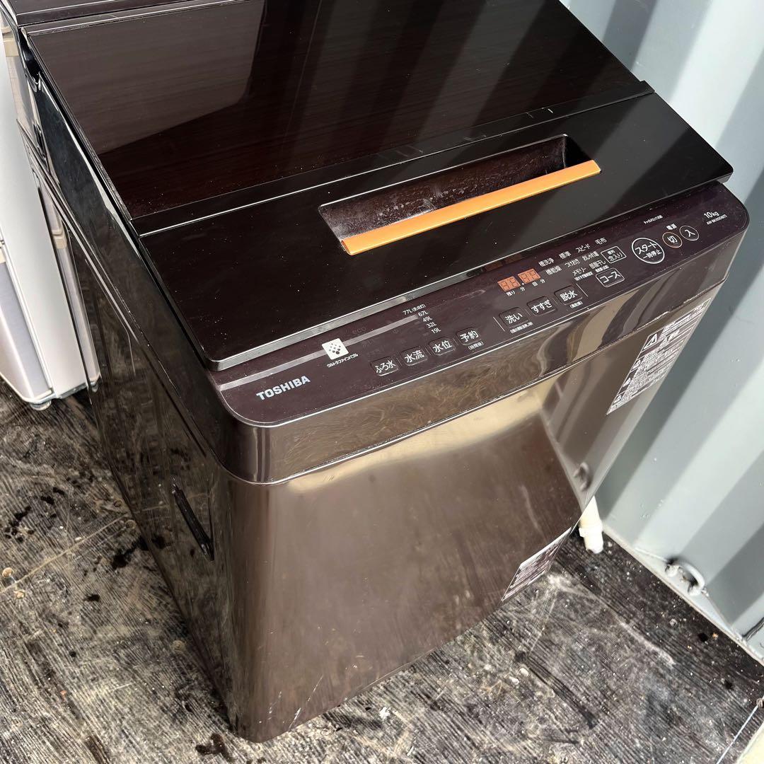 356取付無料！完動品！東芝ウルトラファインバブル10kgブラウン洗濯機！冷蔵庫