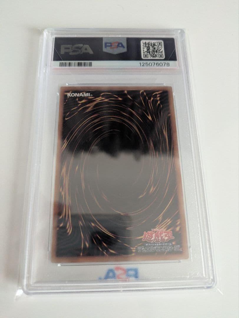 黒き魔術師ブラックマジシャン　25thシク　psa10