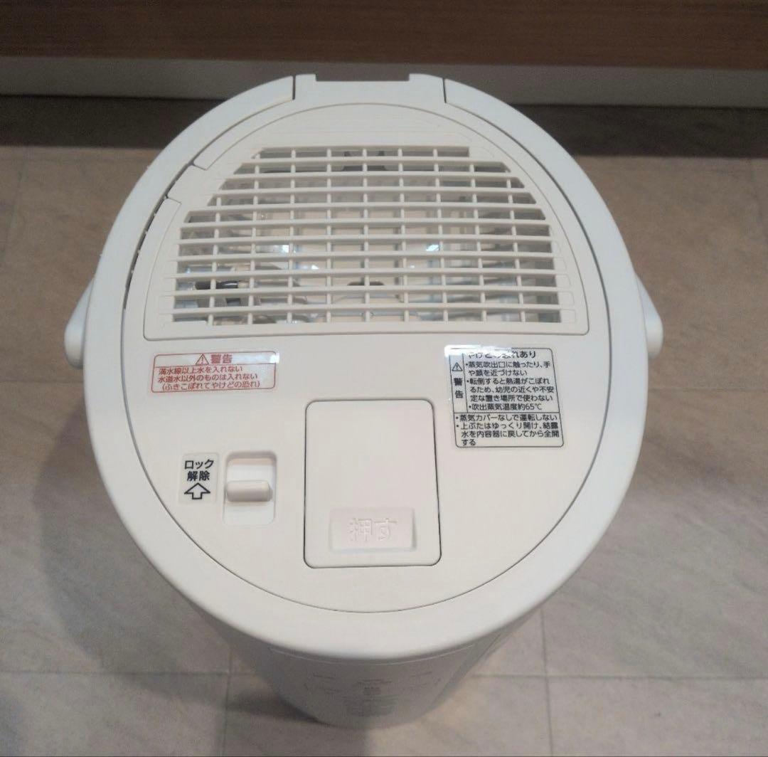 象印加湿器 ホワイト（4.0L）