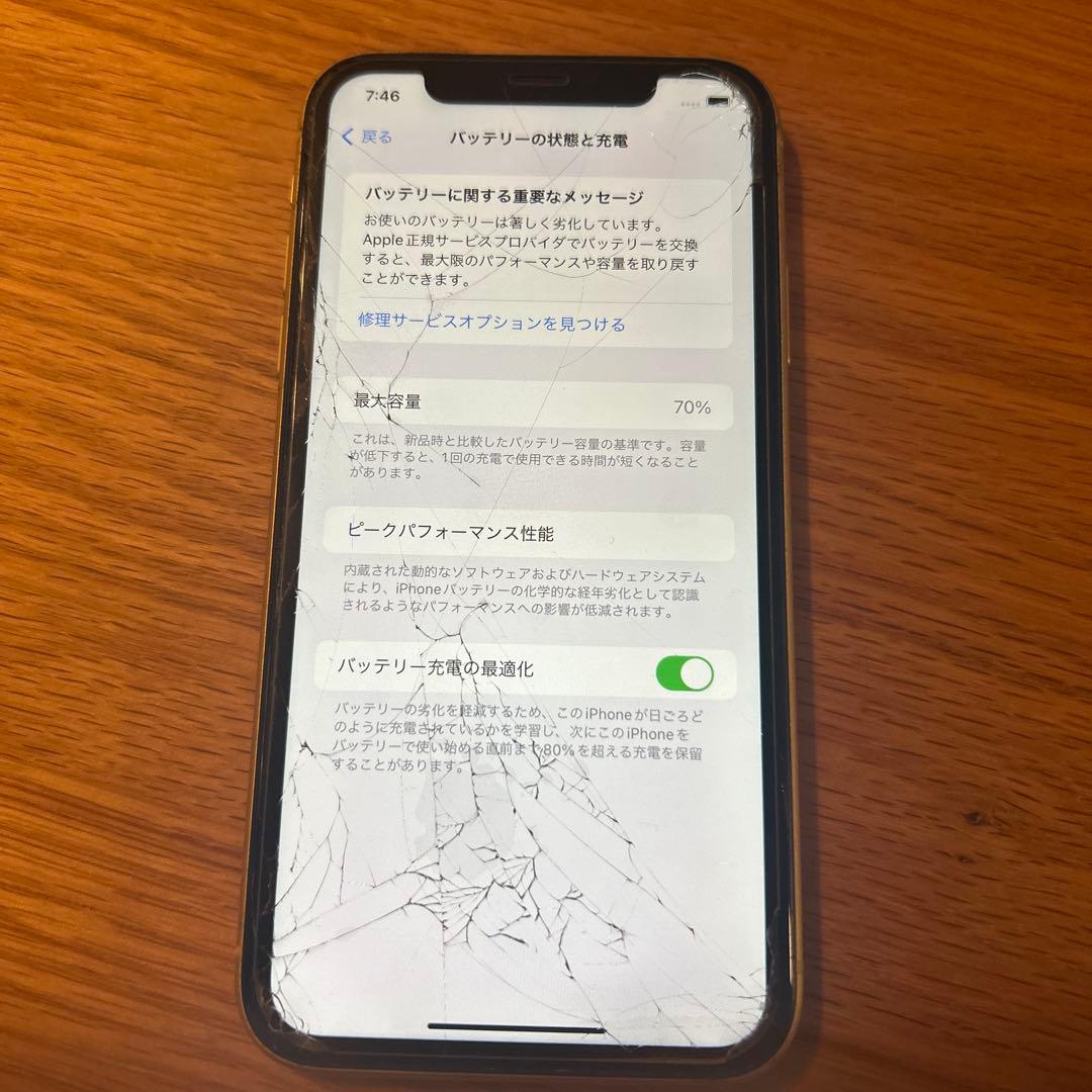 iPhone 11 イエロー 128GB ジャンク